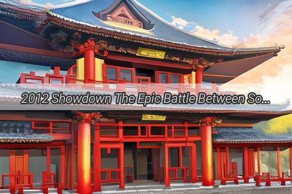 2012 Showdown The Epic Battle Between South Korea and China That Shook the Sports World